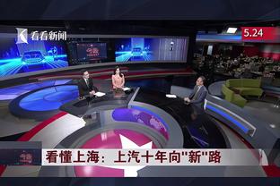 半岛网官网下载截图4